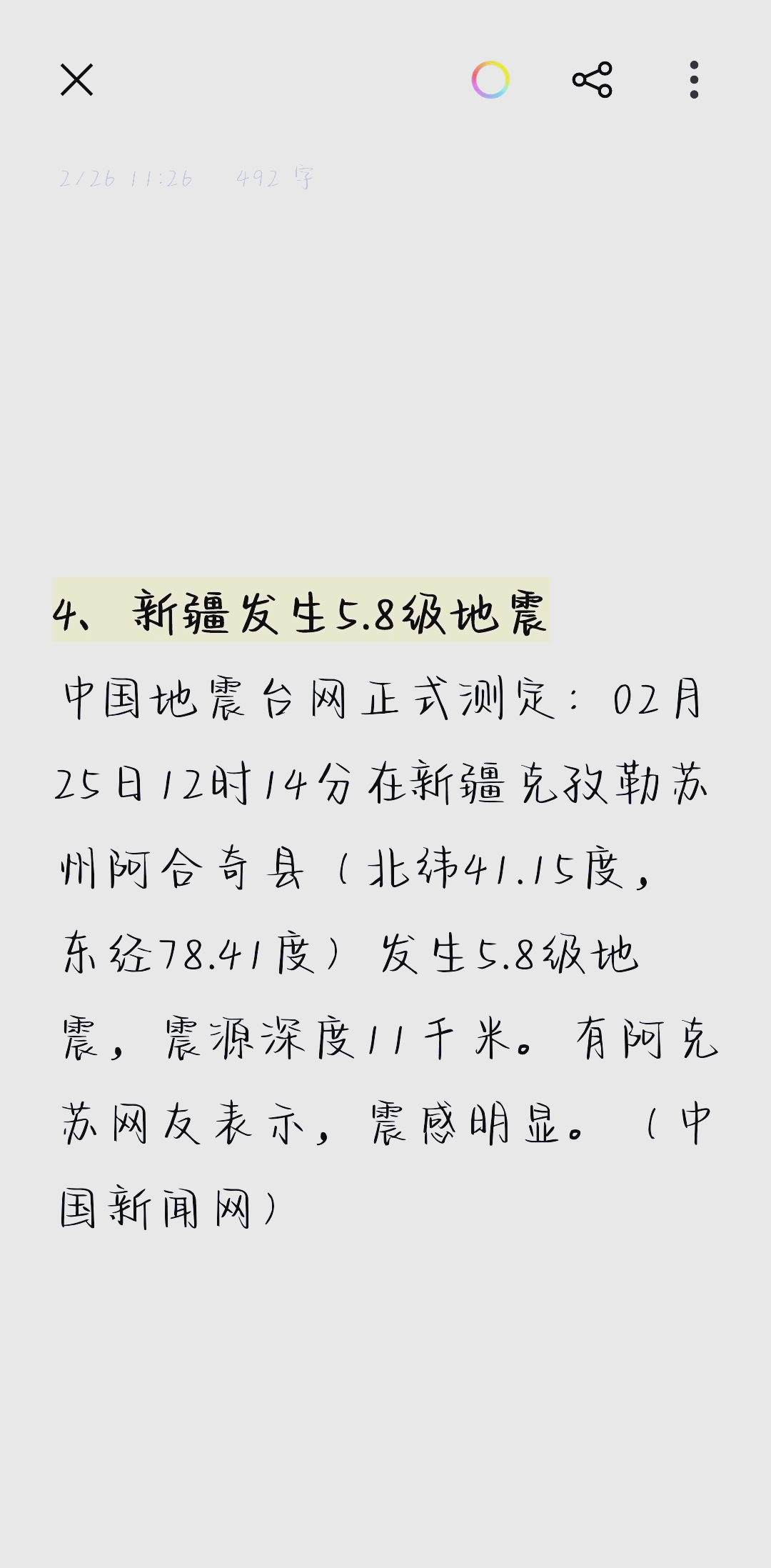 传奇服务端一键下载指南_DFZV