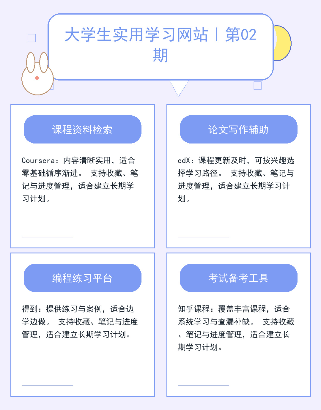 2026最新海外免费代理服务器实测推荐