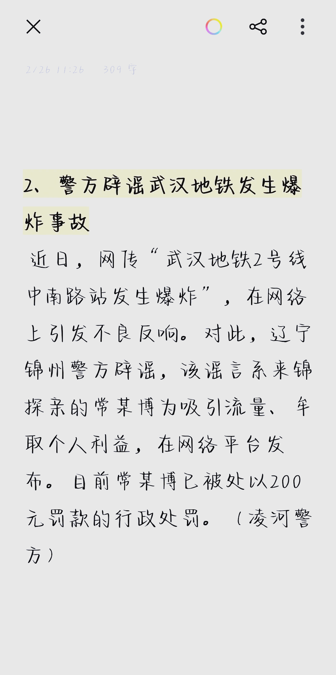 欧洲服务器租用指南:性能与合规解析_ohb6