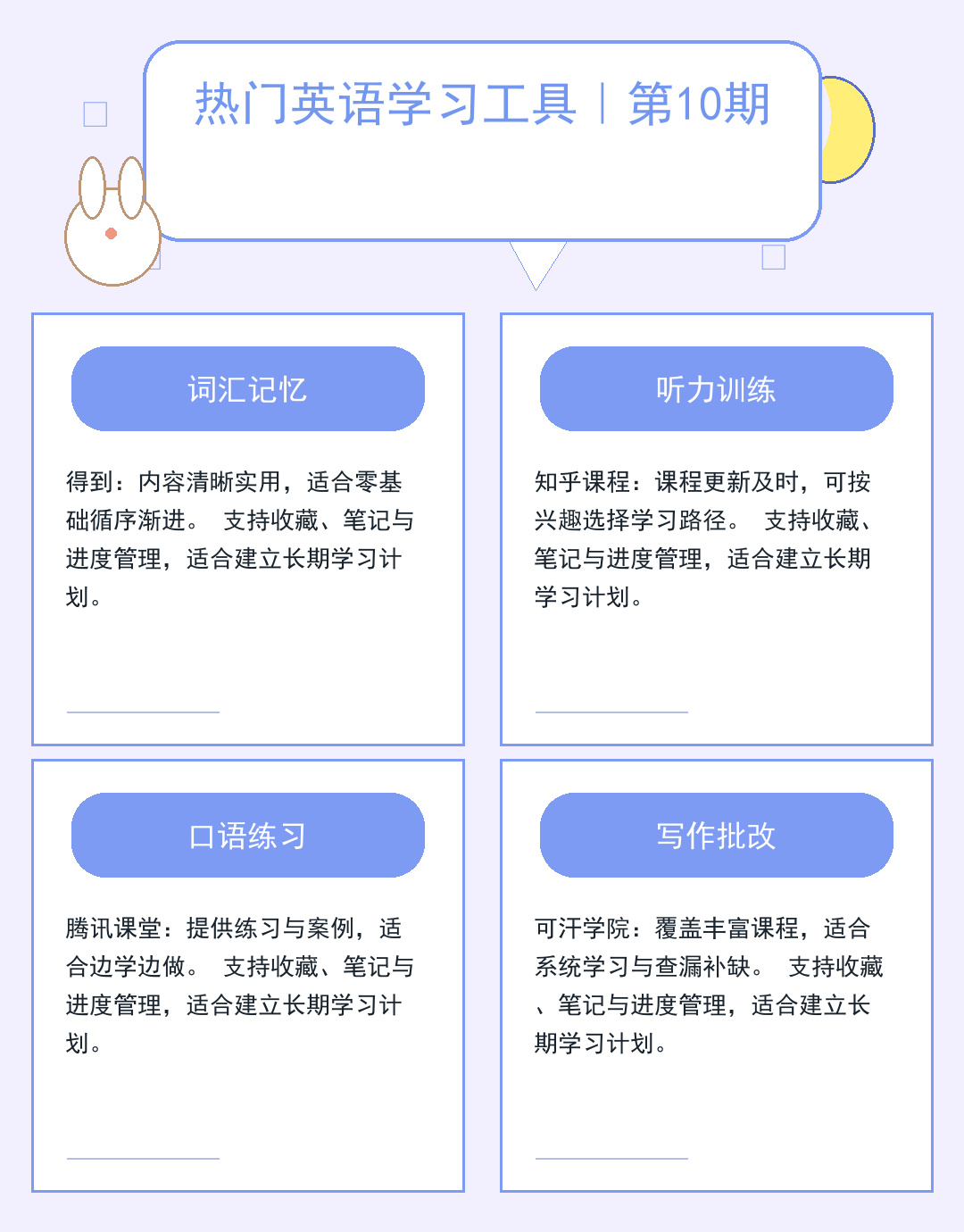 TFTP服务器软件部署与安全配置指南
